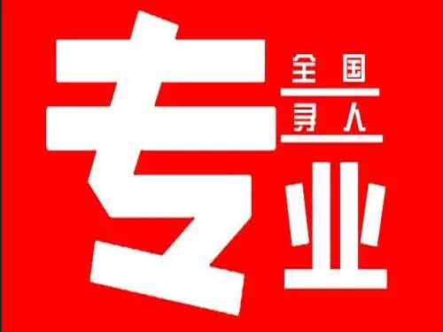 松阳侦探调查如何找到可靠的调查公司